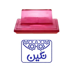 مهر حس آمیزی طرح اسلیمی مدل نگین