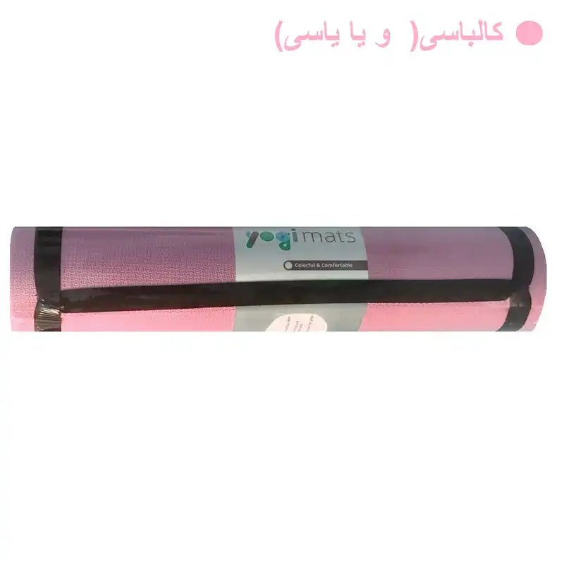 زیرانداز یوگا مدل Yogi mats ضخامت 6 میلی متر به همراه آجر یوگا مجموعه 3 عددی