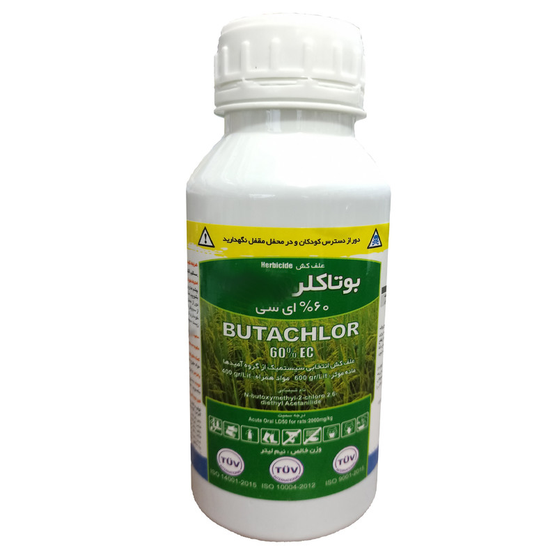 علفکش بوتاکلر مدل ماچتی 2 حجم 0.5 لیتر