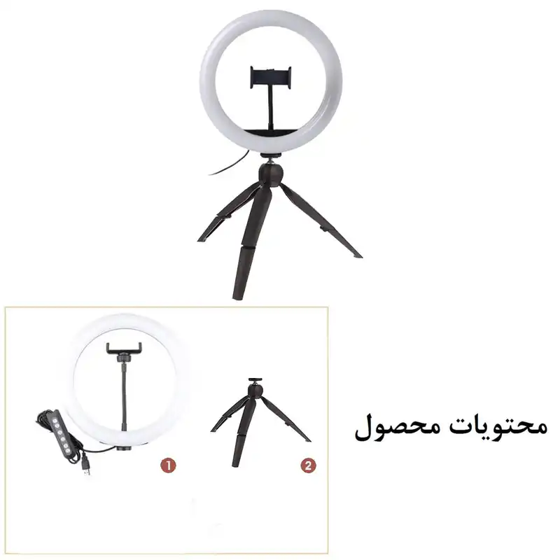 رینگ لایت مدل FRL-S20