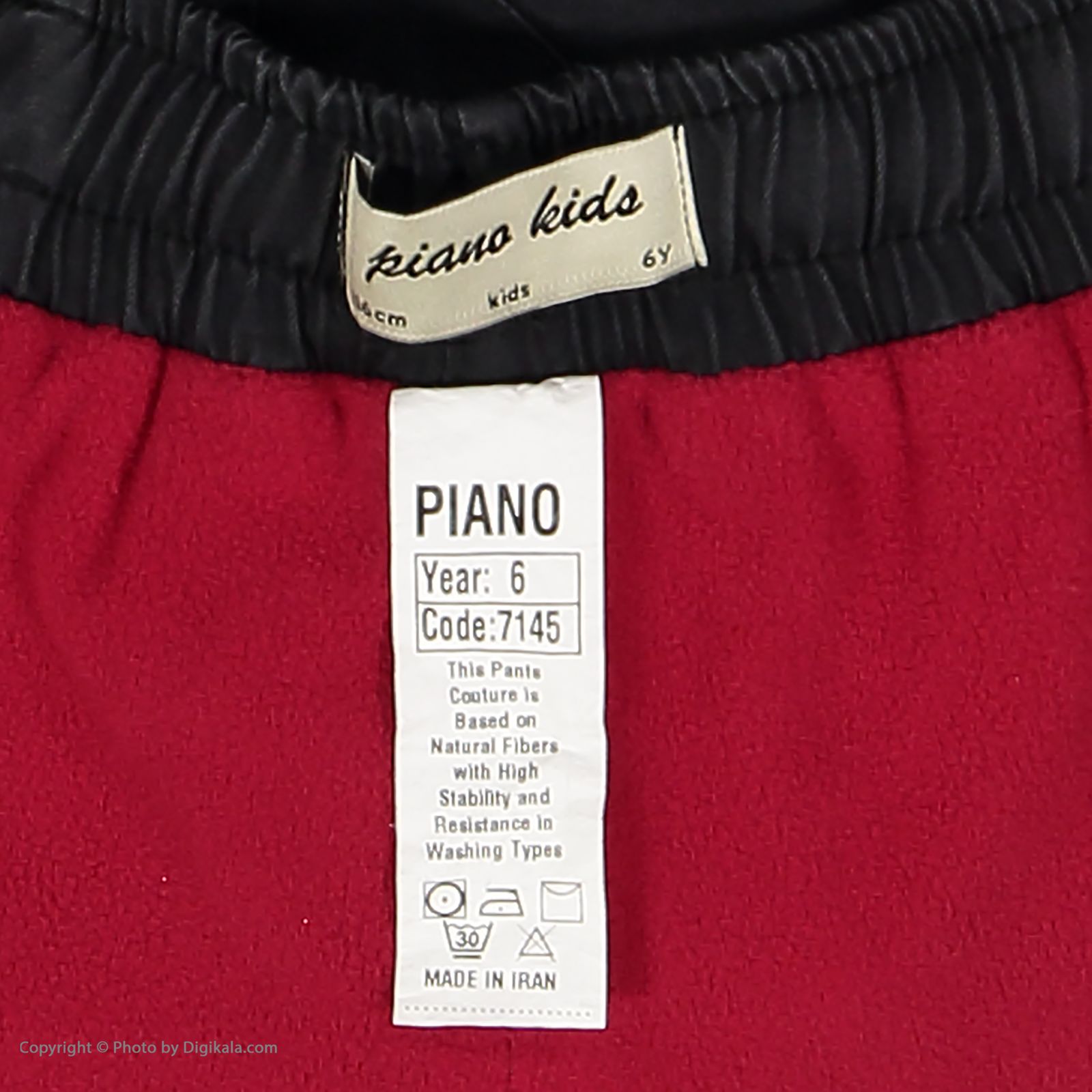 شلوار جین پسرانه پیانو مدل 1009009907147-99 -  - 5