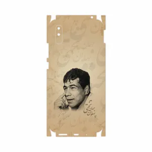 MAHOOT Gholamreza-Takhti-FullSkin Cover Sticker for Xiaomi Redmi 9i Sport