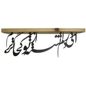 شلف دیواری مدل 102