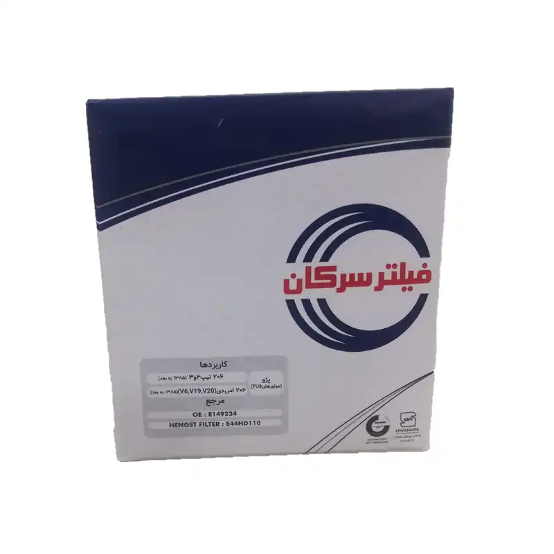 فیلتر روغن خودرو سرکان مدل SF7255 مناسب برای 206 تیپ 2