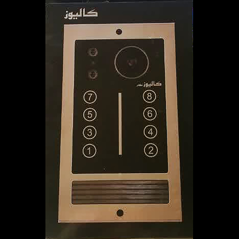دربازکن تصویری کالیوز مدل نگار 4 واحدی