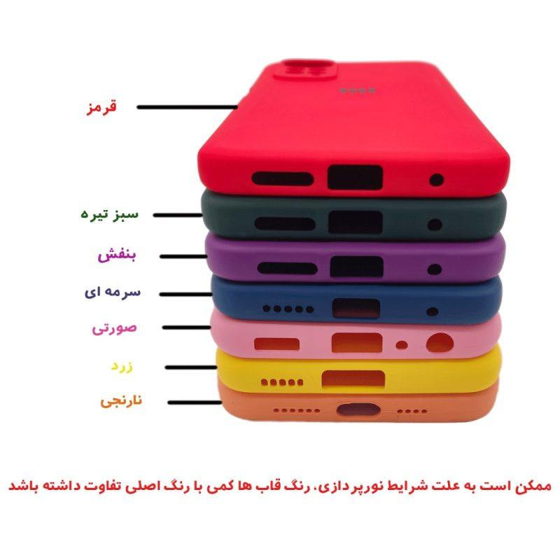 کاور قاب بانک مدل SILICON 03 مناسب برای گوشی موبایل شیائومی MI 13 LITE