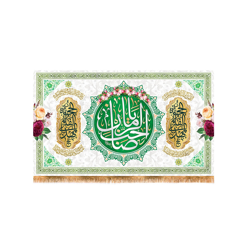 پرچم مدل ولادت امام زمان عج کد 9479S