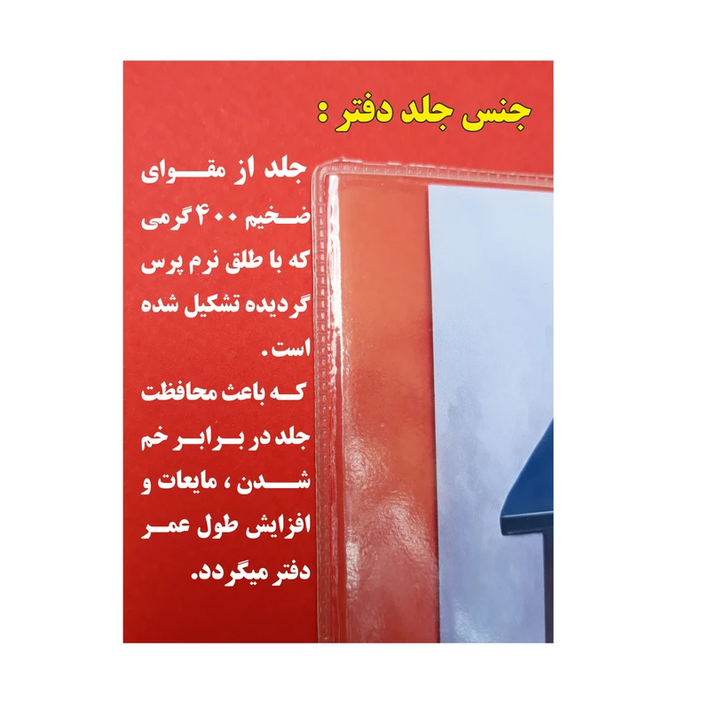 عکس شماره 3