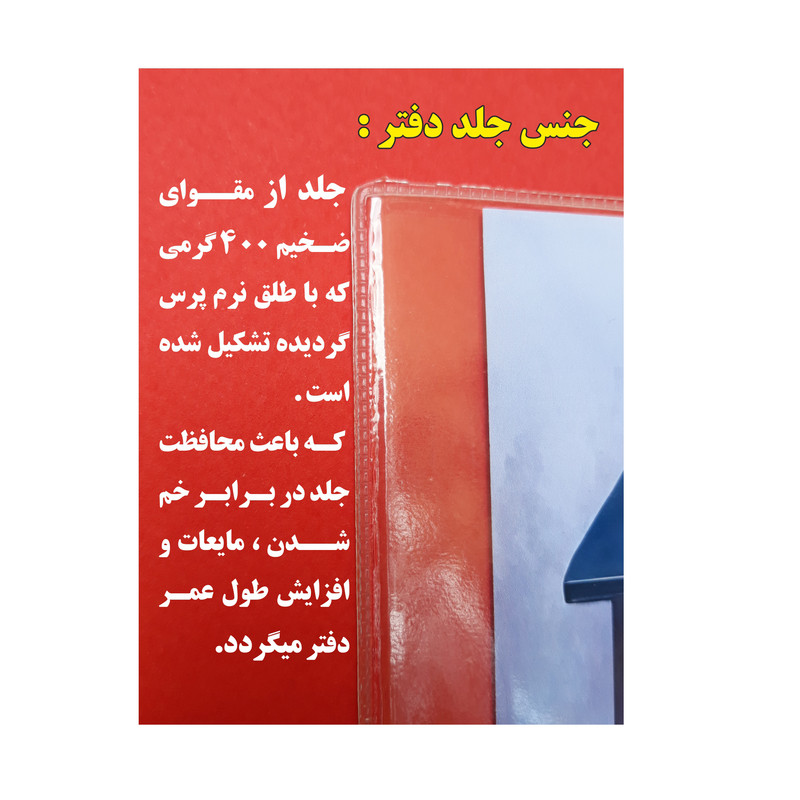 دفتر نقاشی 60 برگ گلبرگ مدل لگو بتمن کد 2710