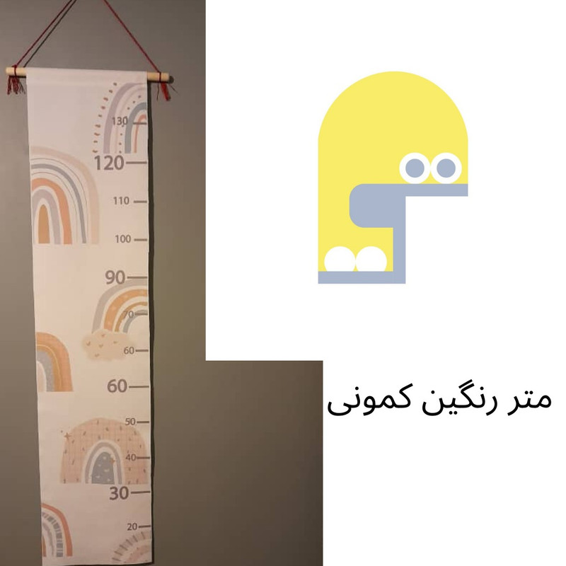 متر اندازه گیری کودک مدل توت طرح بالون
