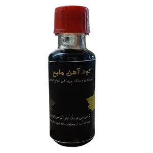 کود آهن مایع  کد  A400 حجم 30 میلی لیتر
