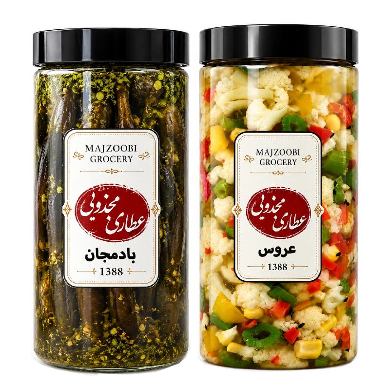 ترشی عروس و ترشی بادمجان مجذوبی - 1500 گرم