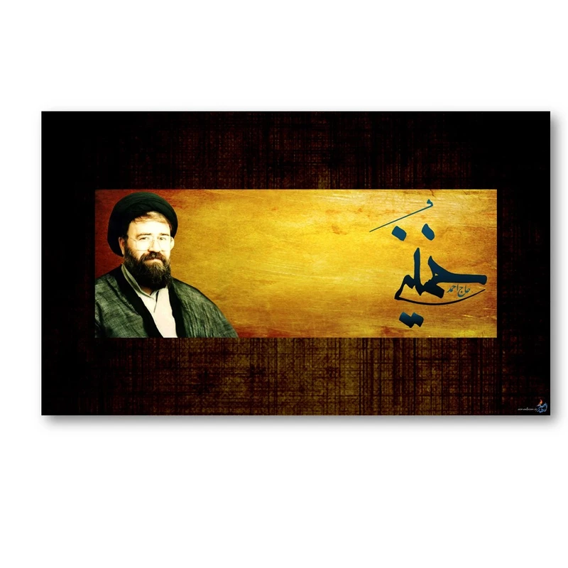 تابلو شاسی طرح حاج احمد خمینی