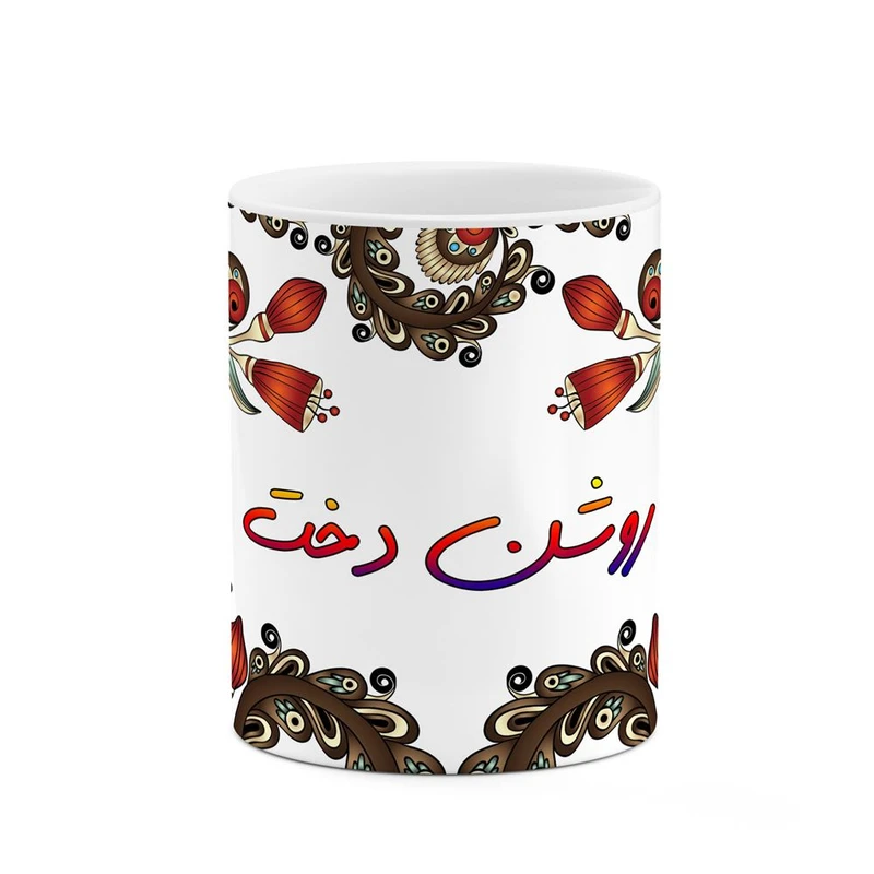 ماگ کاکتی مدل اسم روشن_دخت طرح سنتی گل و بته کد mgh45323