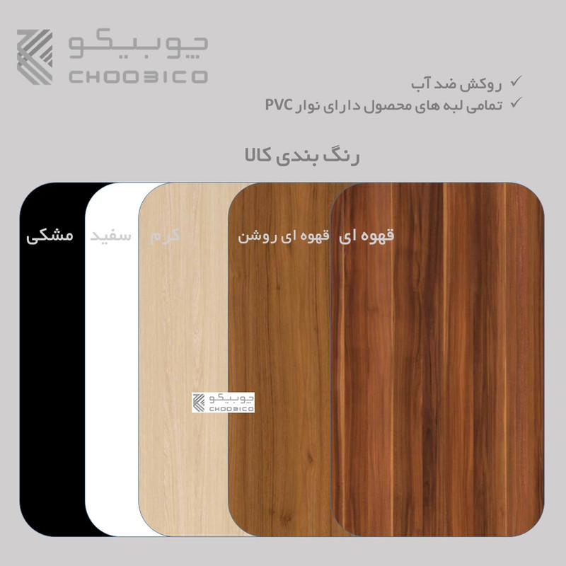 شلف رومیزی چوبیکو مدل آوا