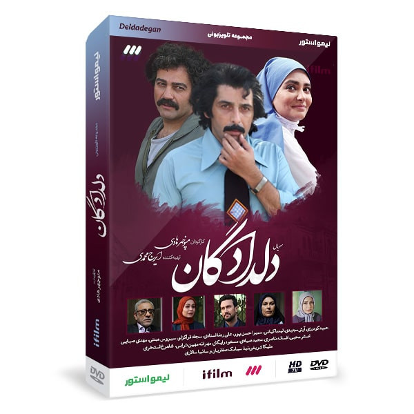سریال دلدادگان اثر منوچهر هادی سریال دلدادگان اثر منوچهر هادی
