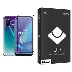 Coconut UDB Ultra MIX001 Screen Protector For Oppo A72