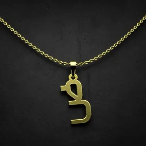 گردنبند طلا 18 عیار زنانه مدوپد مدل حرف ض کد I2-1-1242