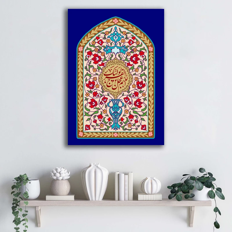 تابلو شاسی آتریسا مدل اللهم عجل لولیک الفرج طرح ATEM066