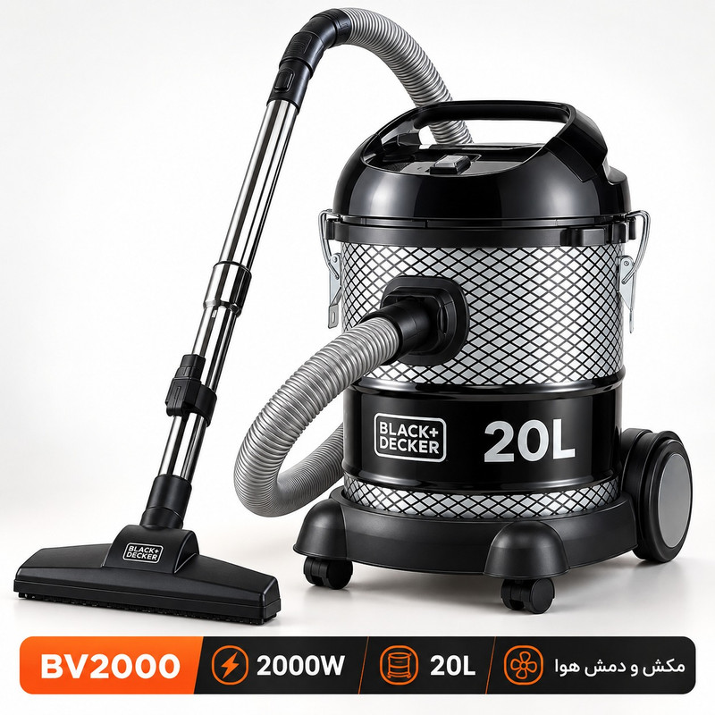 جاروبرقی 2000 وات بلک اند دکر مدل BV2000