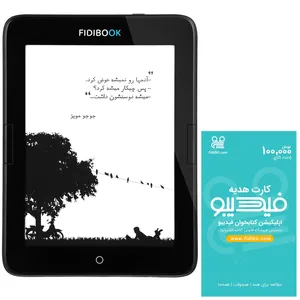 کتاب خوان فیدیبوک مدل Hannah F1 WiFi ظرفیت 8 گیگابایت همراه با کارت هدیه 100000 تومانی فیدیبو