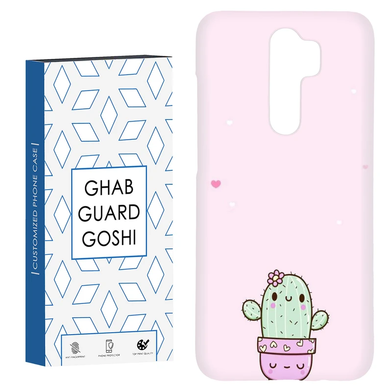 کاور قاب گارد گوشی طرح کاکتوس کد Dimo-865 مناسب برای گوشی موبایل شیائومی Redmi 9 / Redmi 9 Prime