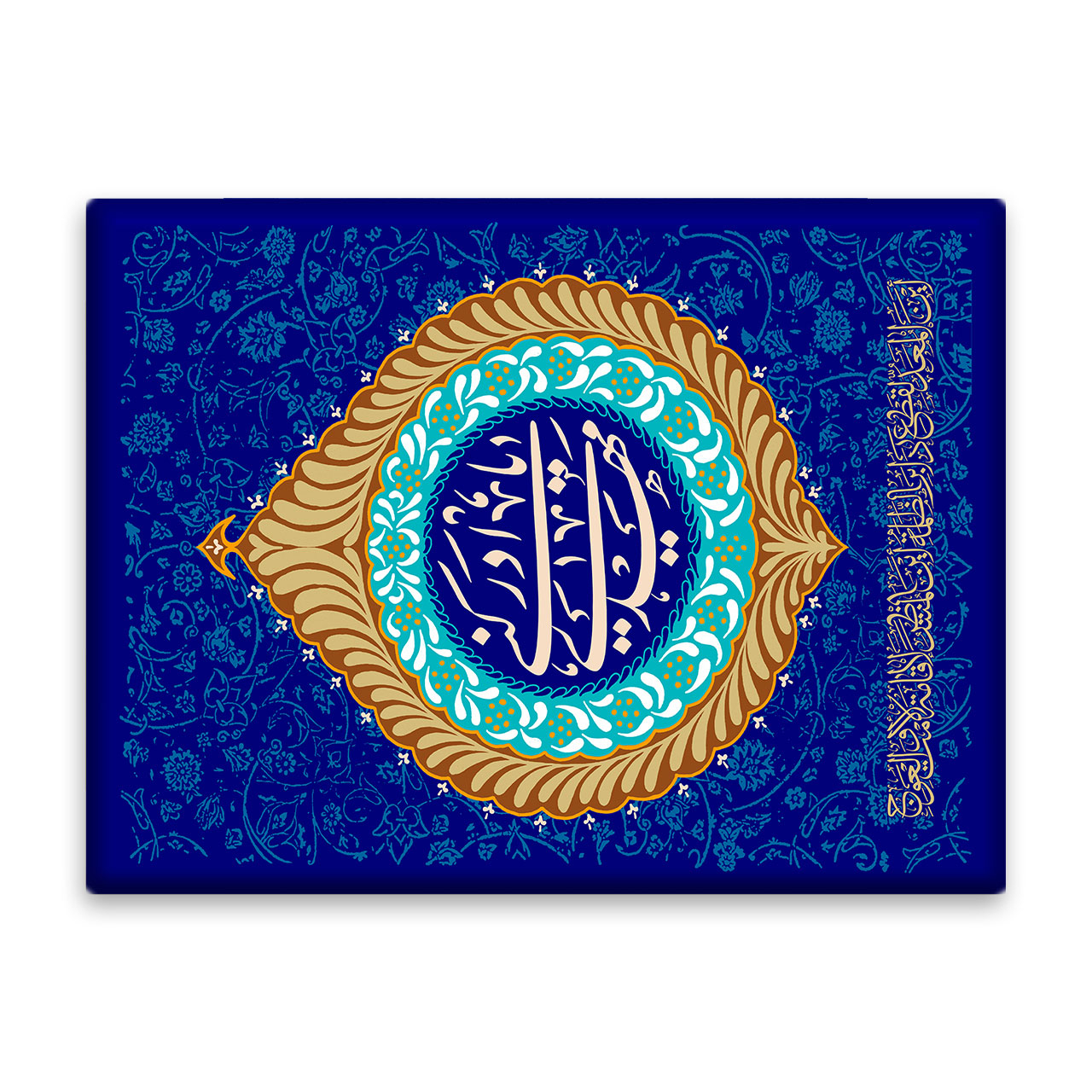 کاشی اطلس آبی طرح  یا مهدی ادرکنی مدل T5089