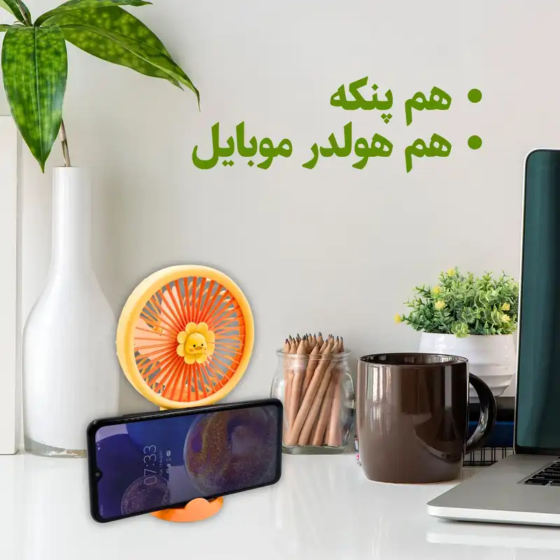 پنکه دستی مدل 1170