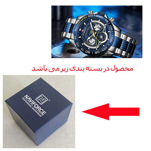 ساعت مچی عقربهای مردانه نیوی فورس مدل NF9185 SBE ساعت مچی عقربهای مردانه نیوی فورس مدل NF9185 SBE