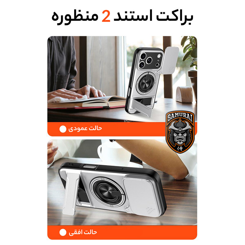 کاور سامورایی مدل Stone مناسب برای گوشی موبایل شیائومی Redmi Note 15 Pro Plus / Poco M8 Pro