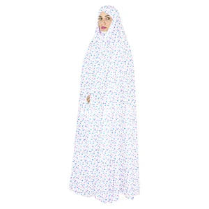 چادر نماز آدنو مدل آیه