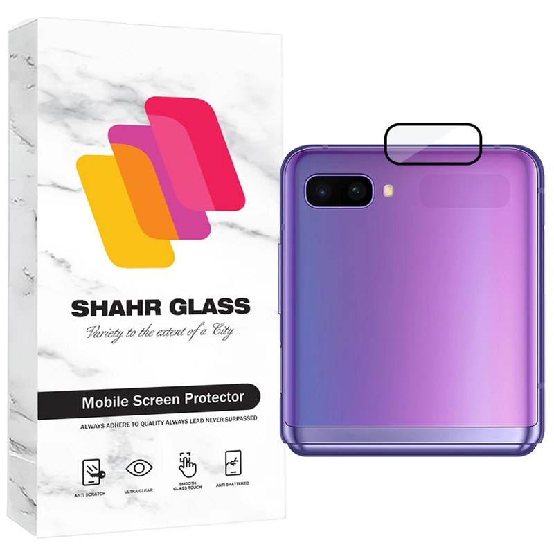 محافظ صفحه نمایش شهر گلس مدل FLPS مناسب برای گوشی موبایل سامسونگ Galaxy Z Flip / Galaxy Z Flip 5G