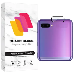 Shahr Glass FLPS Screen Protector For Samsung Galaxy Z Flip / Galaxy Z Flip 5G