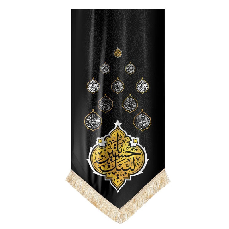 پرچم طرح محرم لبیک یا حسین کد 4000477