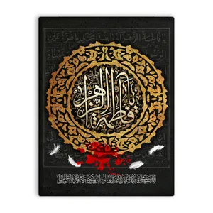 کاشی اطلس آبی طرح  فاطمه زهرا  مدل T4339