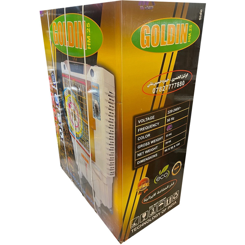 کولر آبی مدل محفظه یخ دار کنترل دار کولر آبی مدل محفظه یخ دار کنترل دار