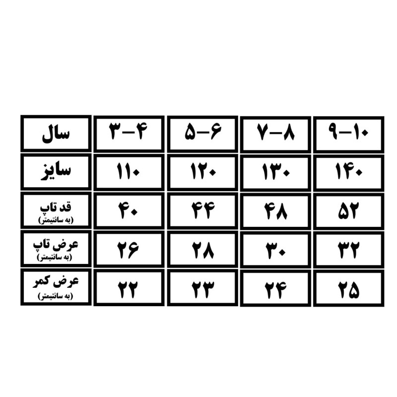 ست تاپ و شورت دخترانه موپولو کد 3001