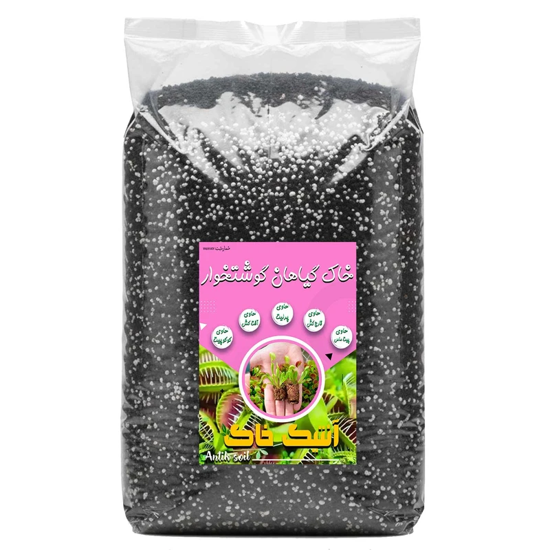 خاک گیاهان گوشتخوار آنتیک خاک مدل 20LR وزن 10 کیلوگرم