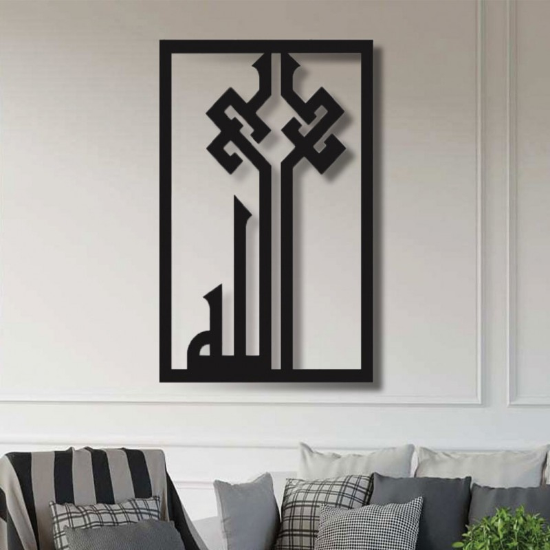 دیوارکوب پارسمن مدل الله