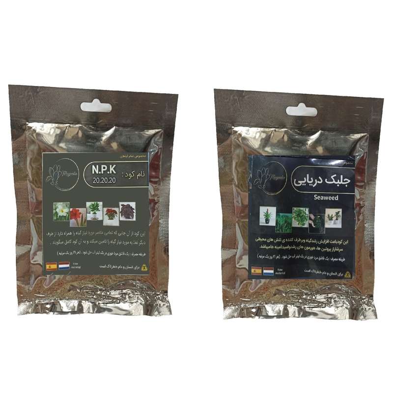 کود جلبک دریایی و سه بیست N.P.K (20-20-20) مدل raw material وزن 100 گرم بسته 2 عددی