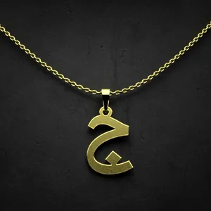 گردنبند طلا 18 عیار زنانه مدوپد مدل حرف ج کد I3-1-1402