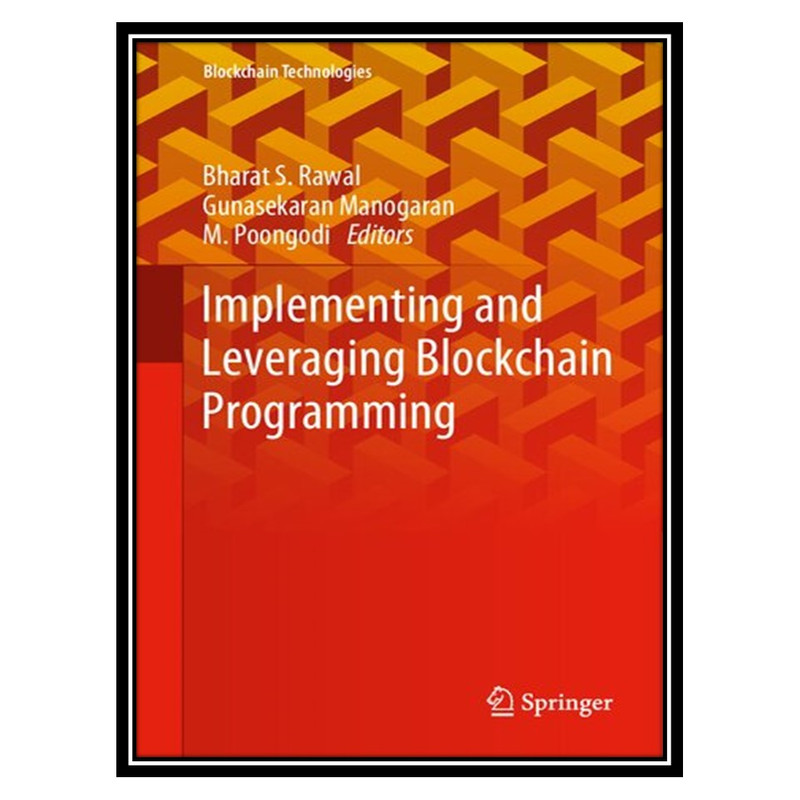 کتاب Implementing and Leveraging Blockchain Programming اثر جمعی از نویسندگان انتشارات مؤلفین طلایی