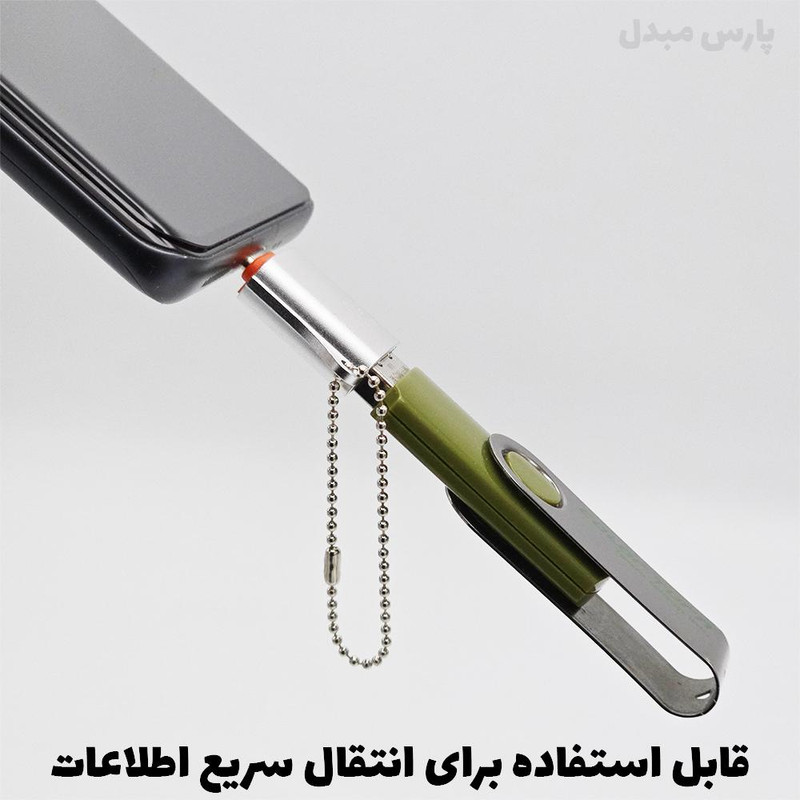 مبدل USB 3.0 OTG به USB-C مدل PM-310