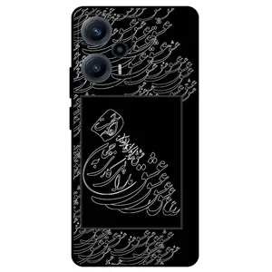 Megafone Love Typography 1367 Cover For Xiaomi Poco F5
