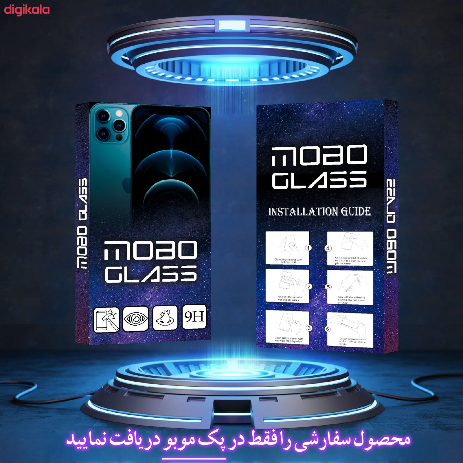 محافظ پشت گوشی موبوگلس مدل o2 مناسب برای گوشی موبایل شیائومی redmi Note 10 pro main 1 1