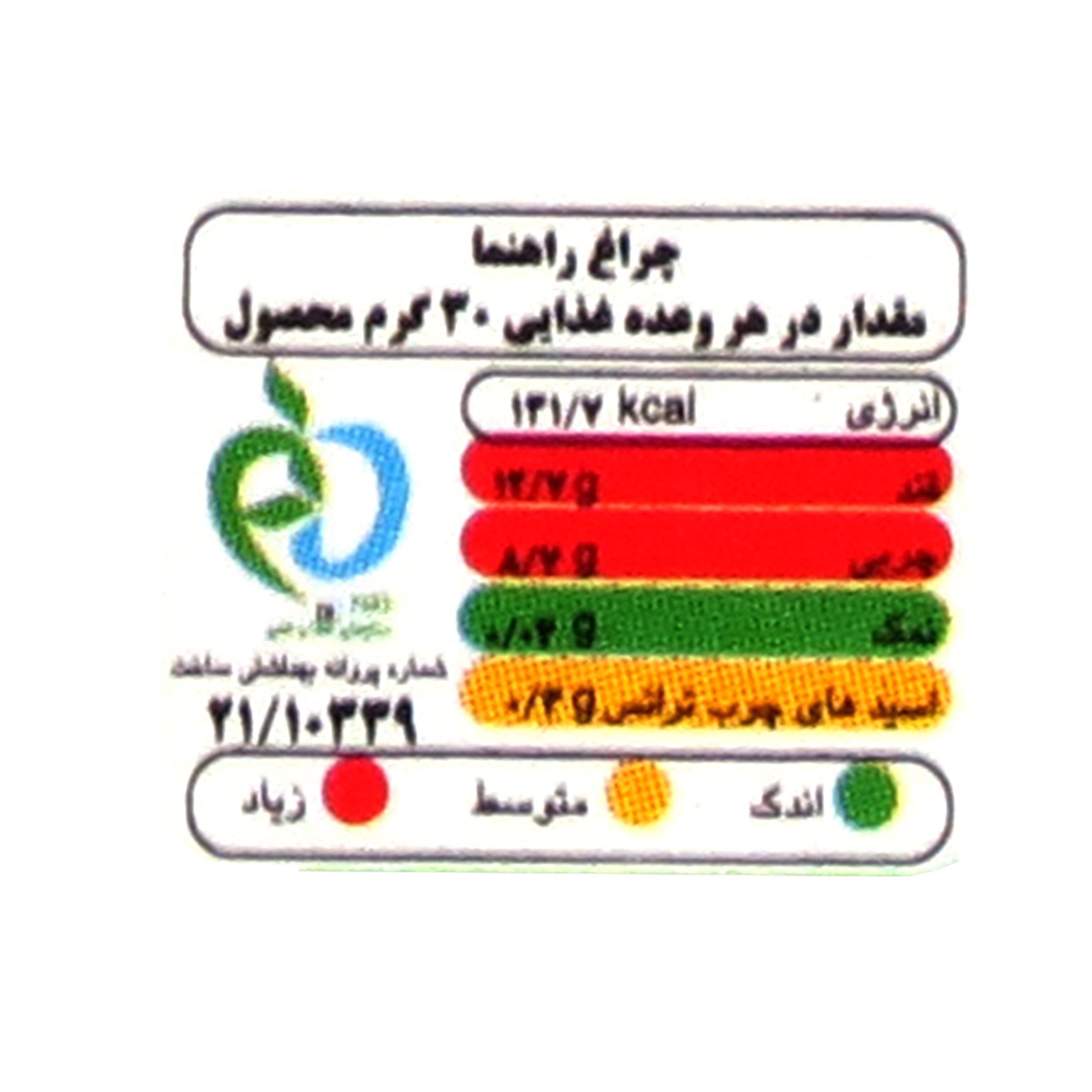 شکلات تخته ای تلخ 72% آی سودا - 220 گرم عکس شماره 3