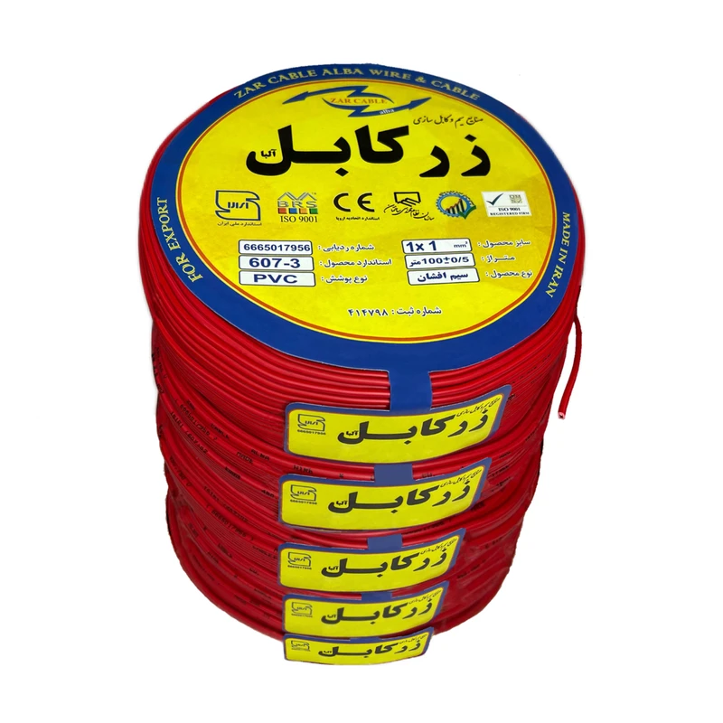 سیم برق افشان 1 در 1 زر کابل آلبا مدل Z1-1 R 5pack بسته 5 عددی