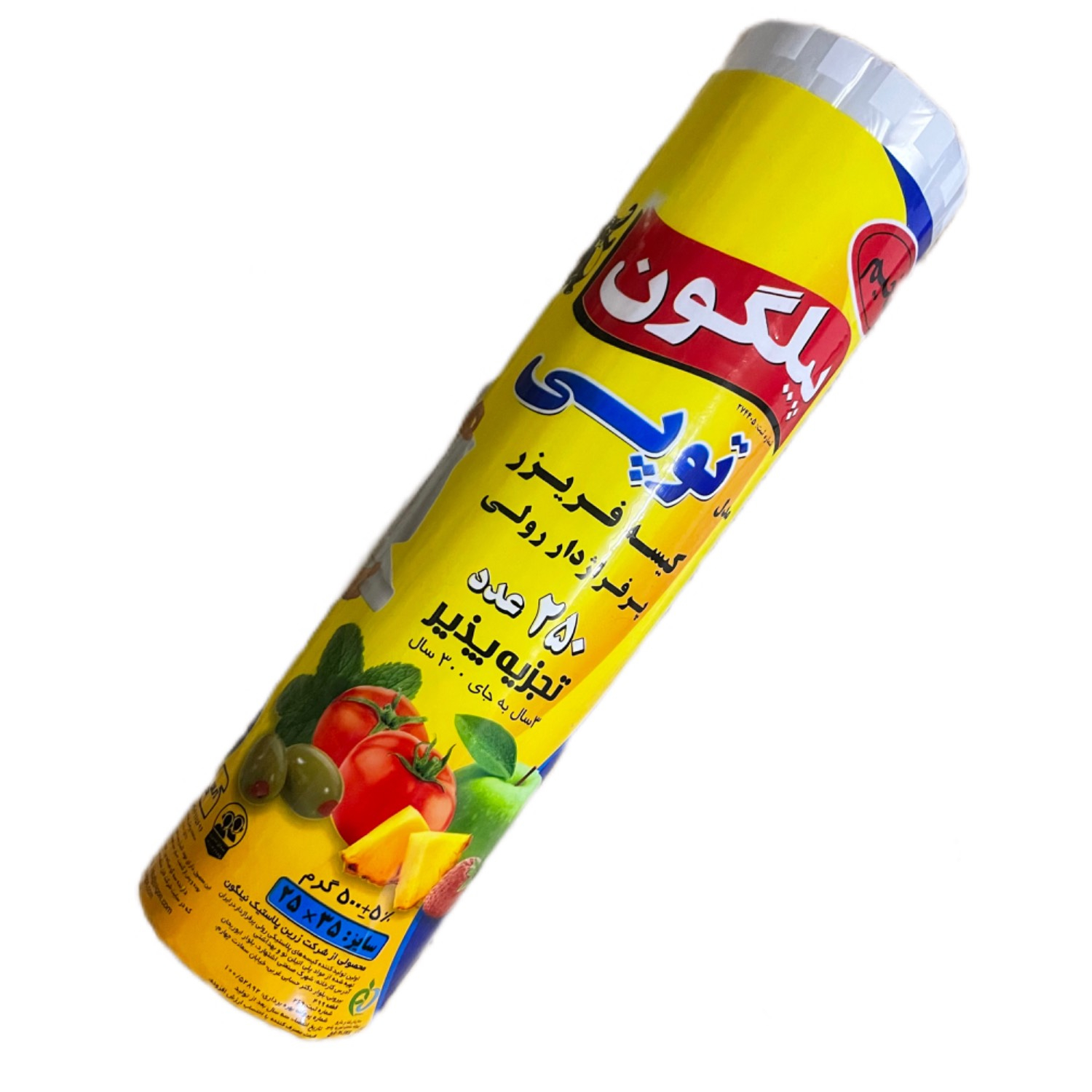 کیسه فریزر پیلگون مدل توپی بسته 250 عددی