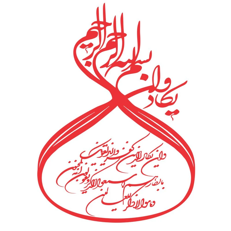 برچسب بدنه خودرو مهدیار طرح وان یکاد کد mv 109R