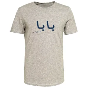 تی شرت آستین کوتاه زنانه مدل بابا کد J438 رنگ طوسی